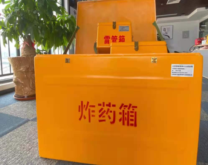 都匀玻璃钢炸药箱雷管箱的优势在哪里？