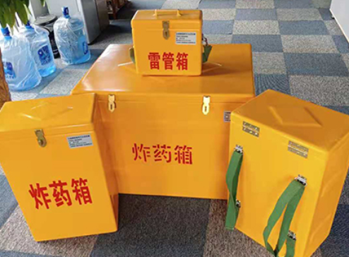 都匀玻璃钢炸药箱如何保证爆破物品存放的安全？