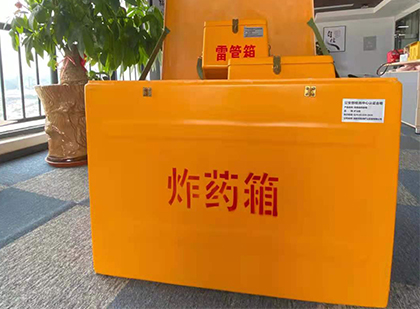 都匀炸药箱的意义