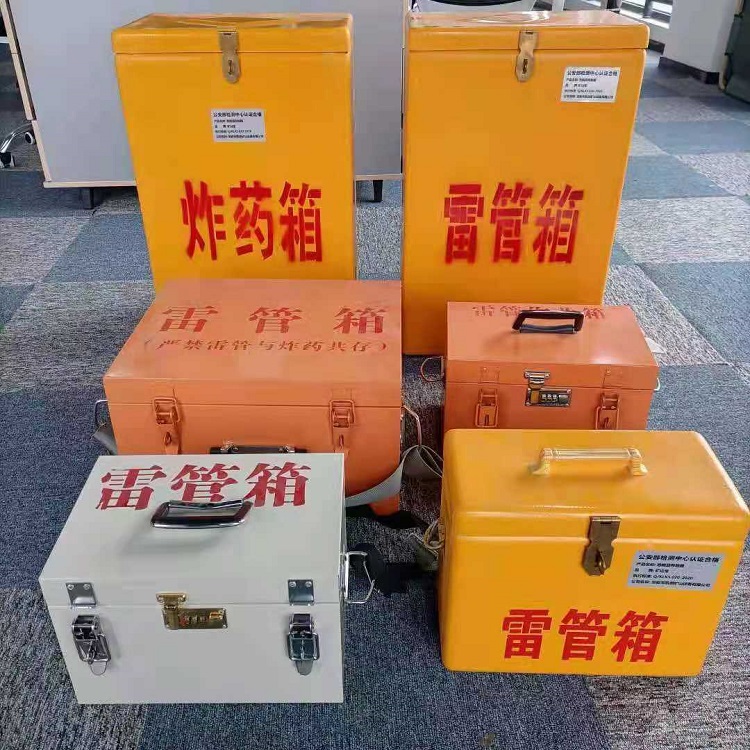都匀雷管炸药箱常用材质解析：安全与适配性的双重考量