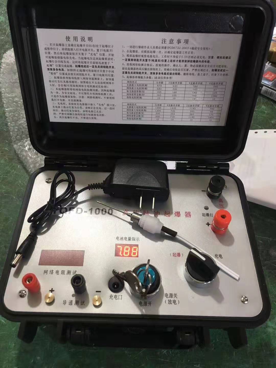都匀发爆器(矿用起爆器):爆破作业的“总开关”,你真的了解它吗?