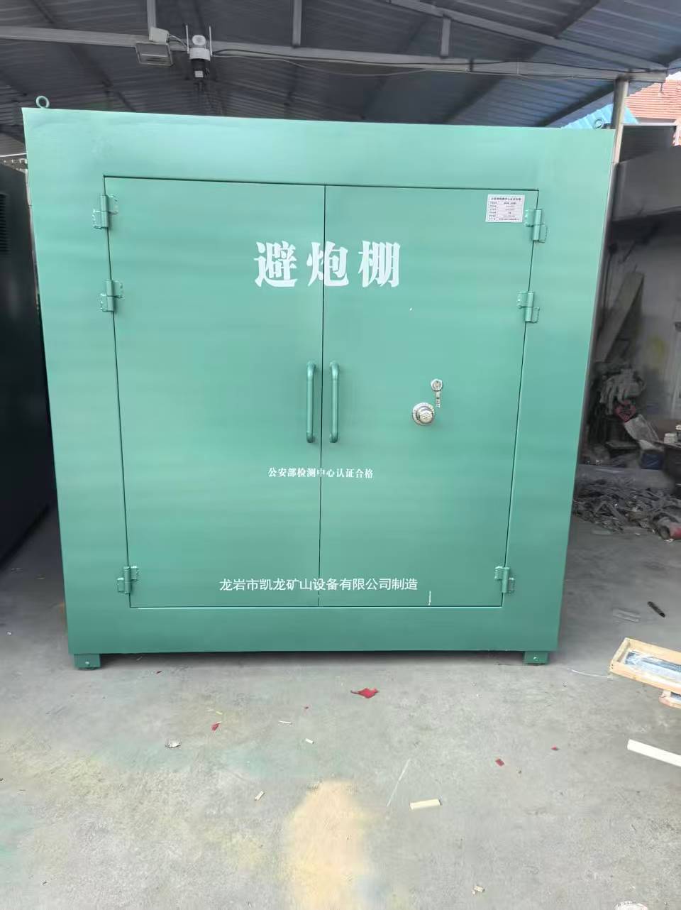 都匀露天作业爆破防护革命:避炮棚的多场景应用解析